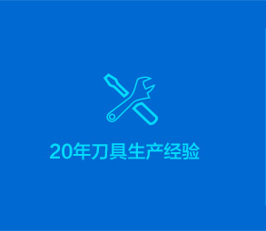 硬质合金钻头，硬质合金麻花钻型号，硬质合金钻头厂家，钻头为什么钻不动角铁，高速钢钻头线速度